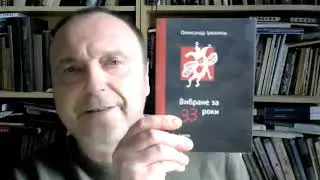 Лотмановский семинар. Тарту, 2021 (2)