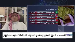 كيف تعوض أسواق الخليج التراجعات الحادة التي شهدتها في بداية تداولات الأسبوع؟