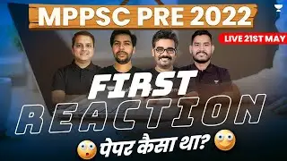 कैसा रहा MPPSC Prelims 2022 1st Paper!
