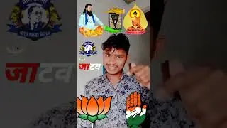 #jaibhim #akhilesh #jaibhimtv #jaybhim #comedy #india #BJP#indian #BSP#army