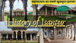 History of Isan Malik Masjid Isanpur - Ahmedabad - Heritage Gujarat