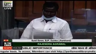 Shri Sunil Soren on the establishment of Food processing industry in Dumka