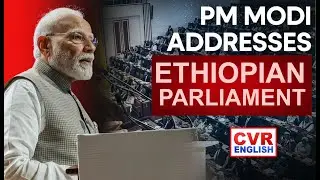 PM Modi addresses Ethiopian parliament, strengthens India-Africa ties |CVR ENGLISH