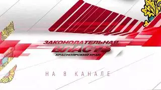 Программа 