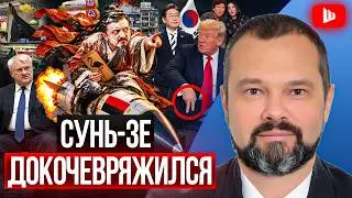 🚨UKRAINE IS RUSHING TOWARD COLLAPSE! The Art of War by SUN TZU: win and beg Moscow for a truce | ...