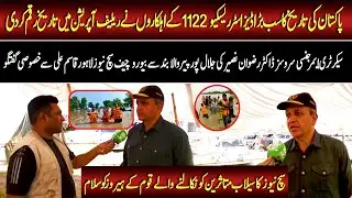 Pakistan&rsquo;s Biggest Flood Disaster | 1122 Heroes Make History in Relief Operation | Such news