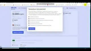 OTON Technology ||  БИЗНЕС БЕЗ ВЛОЖЕНИЙ ||  Реально 500$ в месяц ||  Старт 20 августа