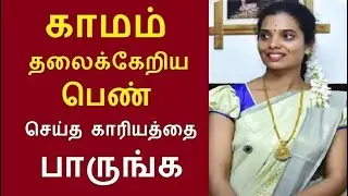 What Sangeetha, from Thiruppankur village near Mayiladuthurai Vaitheeswaran Temple, did