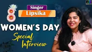 Singer Lipsika Give a Message to Wife and Husband | Women's Day Special Interview | Rainbow TV