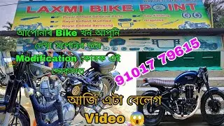 Best Royal Enfield Modification In Guwahati // Old Model Bullet // Bike Modification In Guwahati