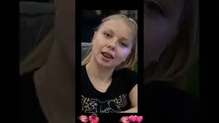 Хочешь Меня ? Да ? О , Да ! 🩷💋🩷🔥