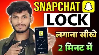 Snapchat Mein Lock Kaise Lagaye 🔒 | Snapchat App Lock Set Kare | New Update Full Guide