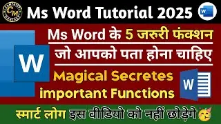 Ms Word 5 important Functions|| काश ये पहले पता होता 🥳