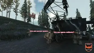 Обзор нового обновления и гайд - Blackhawk Rescue Mission 5