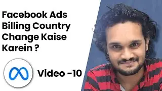 Facebook Ads Billing Country Change Kaise Karein ?