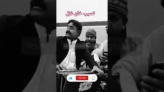 #Nasibkhan #ghazal #pashtoghazal #pashtosong #ghazal #poetry #pashto