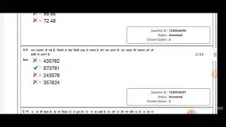 FSSAI Assistant previous year paper2019.  FSSAI Personal assistant Previous year paper