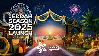Jeddah Season 2025 Officially Launches Under the &ldquo;Jeddah is Different&rdquo; Theme