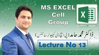 13: Cell Group in Excel | Microsoft Excel Tutorials in Urdu / Hindi