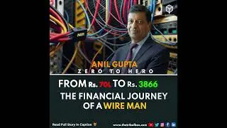 ANIL GUPTA - From Rs. 70 Lakh to a Rs. 5000 Crore Triumph