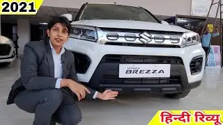 Maruti Suzuki VITARA BREZZA 2021 | On Road Price Mileage Specifications Hindi Review !!