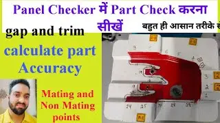 How check part in panel checker | stamping part checking concept | Panel checker | press shop part