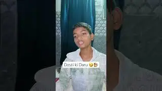 Dosti vs Daru 🤣 #comedy #shorts #comedyshorts #funnyshorts #ytshorts #relatablecomedy