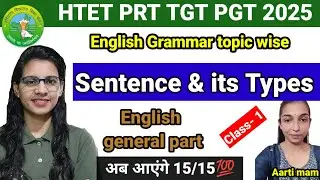 Sentence & its types | HTET PRT TGT PGT 15 marks english topic wise by teaching goals Anjali mam | 
