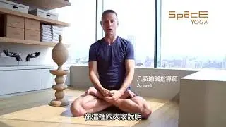 Taipei Yoga Teacher Training (2019)
