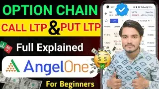 Call LTP And Put LTP Options Explained in Angel One | Option Chain Call LTP and Put LTP Angel One