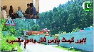A Beautiful Guest House in Dadar Valley Mansehra