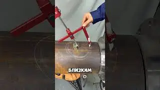 Инженерный Прибор Для Точной Геометрии Сложных Поверхностей