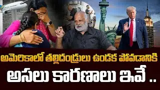 Why Indian Parents Struggle in the USA? | Mandadi Krishna Reddy Analysis | SumanTV Updates