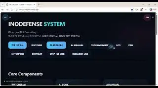 INODEFENSE SYSTEM &mdash; Autonomous Security AI