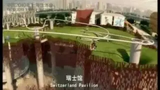CCTV preview of Swiss Pavilion - World Expo Shanghai 2010