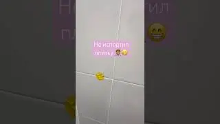 Как избежать дефекта при монтаже плитки?