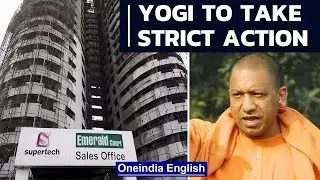 Supertech Case: Yogi Adityanath to take action against Noida Authority| Oneindia News