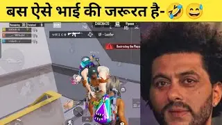 RANDOM TROLLING TEAMMATES😳😅 BGMI GAMEPLAY HIGHLIGHTS VIDEOS#t1gaming #bgmi #bgmihighlights