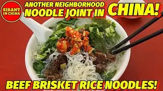 Beef Brisket Rice Noodles! Another Neighborhood Noodle Joint In China!