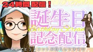 【誕生祭2026】誕生日ぐらい好きなげぇむを好きなだけさしてもらったっていいじゃないVTuberだもの【毎年恒例　誕生日２４時間LIVE！！】PLANET CRAFTER後半