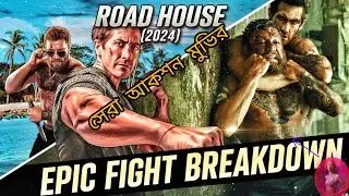 BEST action movie review 🫡. Road house movie review 📛! #viral #movie #actiomovie.