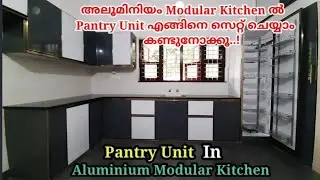 Pantry Unit In Modular Kitchen | Larder Unit | Pantry Unit | Tall Unit | Aluminium Modular Kitchen