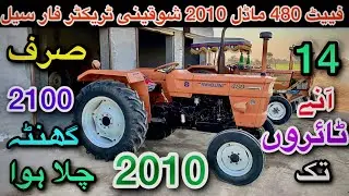 Fiat 480 Model 2010 Tractor for sale | Shoqeeni Tractor For Sale | Sargodha Teactors |