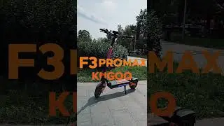 Kugoo F3 Pro max. #electrostreet #kugoo #электросамокат #escooter #f3 #kirin #edit