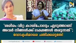 ഹൃദയംപൊട്ടി അനന്യയുടെ 
