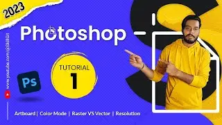 Photoshop Artboard | Beginner to Advance | Tutorial 1 In Bengali