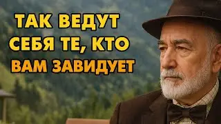 УЗНАЙ, кто ПРЕТВОРЯЕТСЯ другом и ИЗБЕГАЙ предателей!