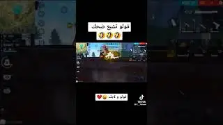 DRARI TFRJO M3A RASKOM ANA JDAID CHI ABONI
