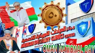 NATIONAL DAY OMAN 2020 | HAPPY 50th NATIONAL DAY OMAN 🇴🇲 | NATIONAL DAY MUSCAT OMAN