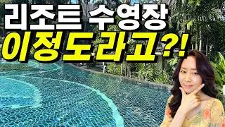만다라바 리조트가 푸켓 1등 숙소인 이유는? 장단점 완벽 분석!